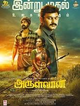 Arulvaan