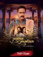 Jagamae Sangeetham Season 1