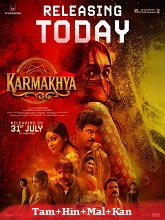 Karmakhya