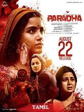 Paradha