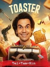 Toaster